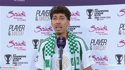 فيرمينو بعد التتويج بدوري أبطال آسيا: لا أستطيع وصف مشاعري.. لقد مررتُ بظروف قاسية