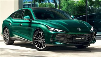 أغلى سيارة زيرو تقدمها إم جي في مصر