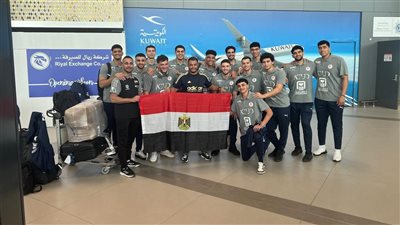 بعثة شباب اليد تصل إلى الكويت للمشاركة في كأس العرب