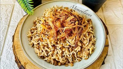 طريقة عمل المجدرة منال العالم.. أكلة سهلة وسريعة