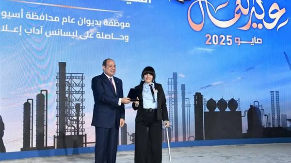  الرئيس السيسي رفقة