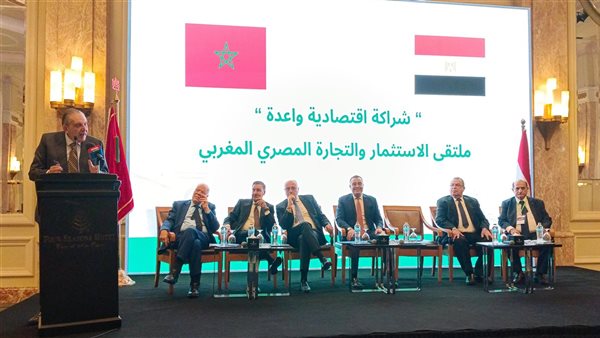 جانب من اجتماع الغرفة