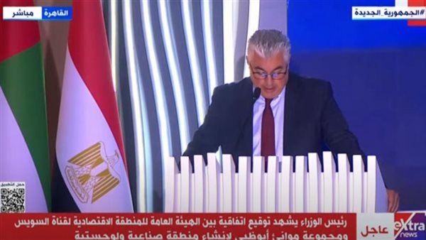 وليد جمال الدين 