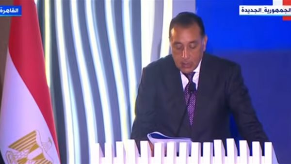 رئيس الوزراء 