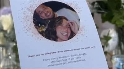 الصور الأولى من فرح رنا رئيس 