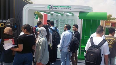 بنك التعمير والإسكان يشارك في رعاية الملتقى التوظيفي للجامعة الألمانية بالقاهرة