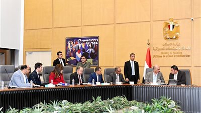 وزير الإسكان يعقد اجتماعه الدوري مع أعضاء البرلمان بمجلسيه النواب والشيوخ