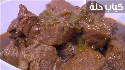 أفضل طريقة لعمل كباب حلة زي المطاعم.. خطوة بخطوة