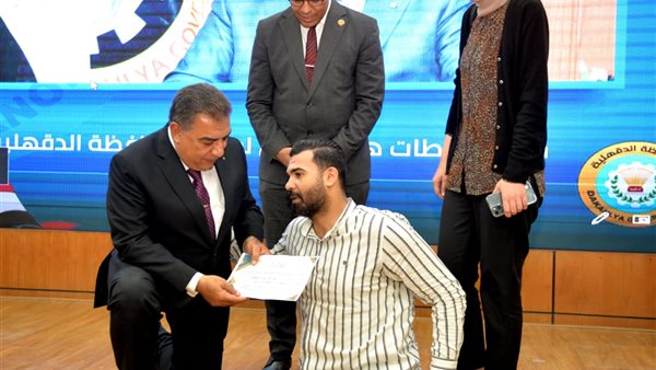 محافظ الدقهلية 