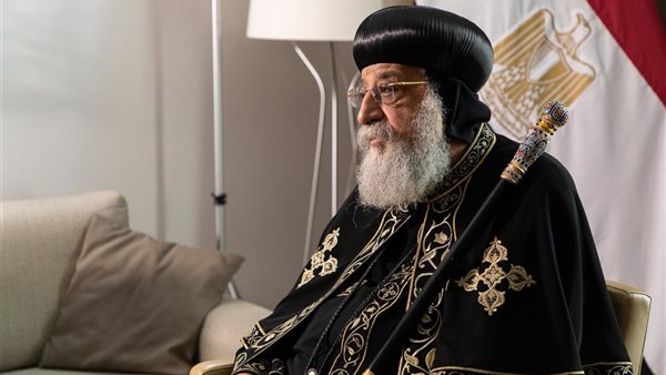  قداسة البابا تواضروس