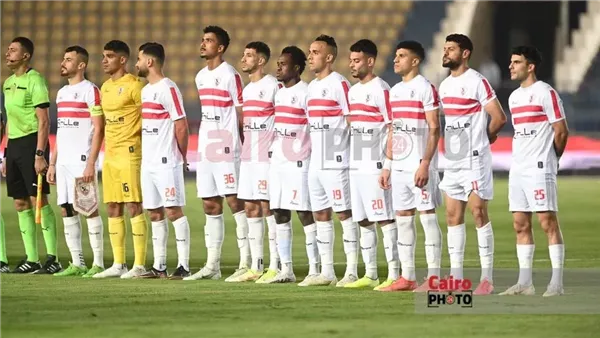 فريق الزمالك