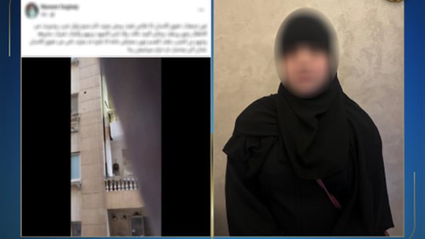 السيدة المدعية