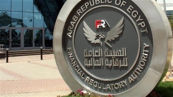 الرقابة المالية