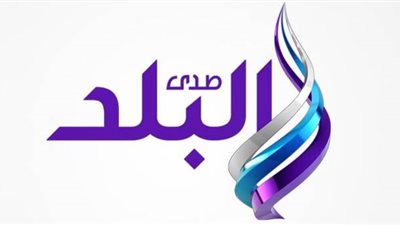 تردد قناة صدى البلد الجديد 2025 وخطوات ضبط التردد