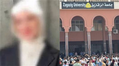 مصدر بجامعة الزقازيق يكشف حقيقة منع الطلاب من أداء الامتحانات اليوم بعد احتجاجات دعمًا للطالبة المتوفاة