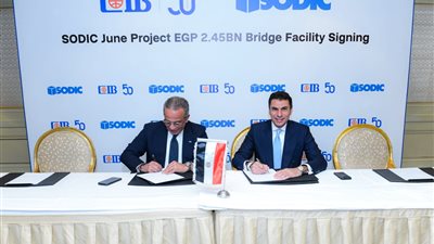 CIB يوقع مع سوديك قرضًا معبريًا بقيمة 2.45 مليار جنيه لتمويل مشروع June الساحل الشمالي