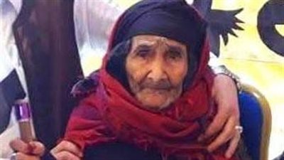 وفاة أكبر معمرة بمحافظة مطروح عن عمر يناهز 120 عاما