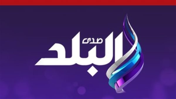 تردد قناة صدى البلد