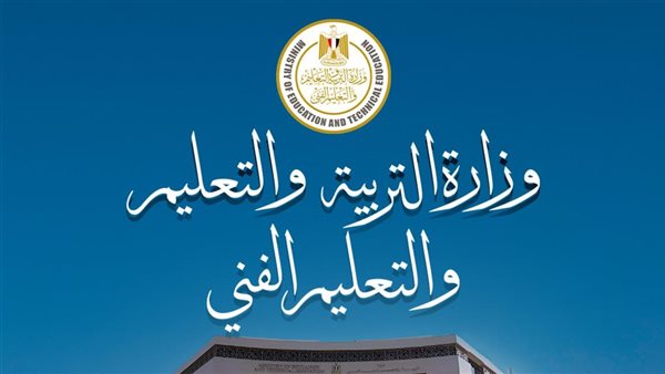 موعد امتحانات نهاية