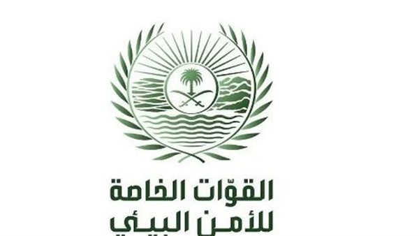 الأمن البيئي السعودي