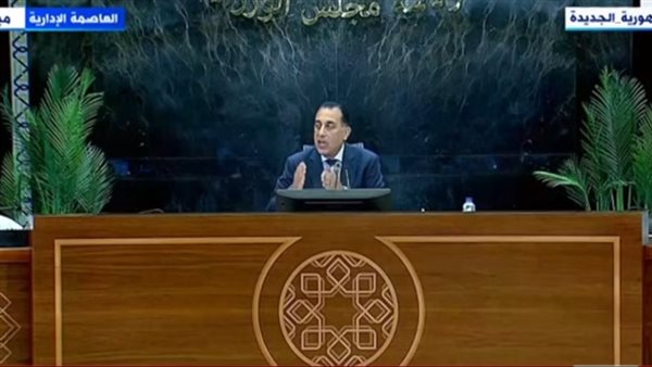 الدكتور مصطفى مدبولي