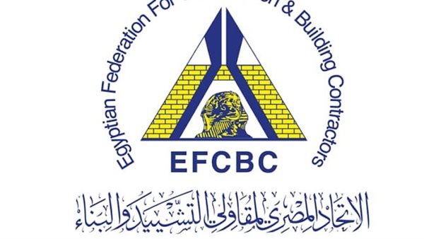 الاتحاد المصري لمقاولي