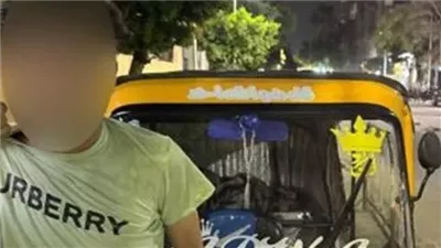 حبس سائق توك توك لاتهامه بالتحرش بسيدة أجنبية في القاهرة 