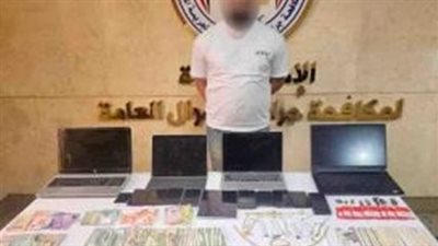 القبض على المتهم بالإتجار في العملات الرقمية المشفرة والأجنبية بالقاهرة 
