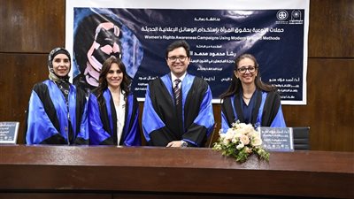 وزير الثقافة يناقش رسالة ماجستير عن حملات التوعية بحقوق المرأة باستخدام الوسائل الإعلانية الحديثة بجامعة حلوان