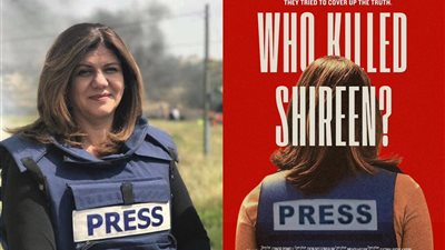 بايدن خان الوعد.. أول تعليق من أسرة شيرين أبوعاقلة بعد عرض فيلم وثائقي أمريكي عنها│خاص