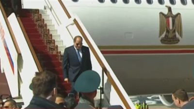 تلبية لدعوة بوتين.. الرئيس السيسي يصل إلى موسكو للمشاركة باحتفالات عيد النصر