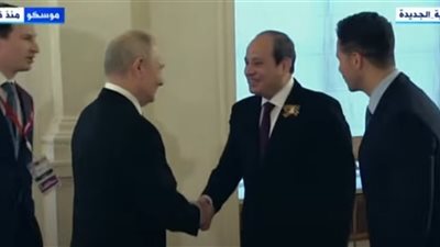 بوتين يستقبل الرئيس السيسي على هامش حفل العشاء بالكرملين خلال احتفالات الذكرى الثمانين لعيد النصر