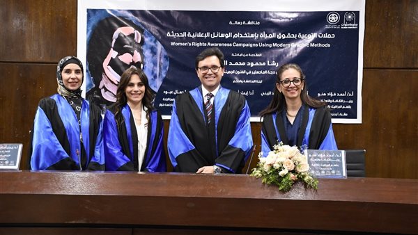 جانب من المناقشة