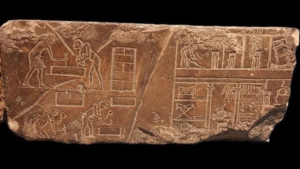 القطعة الأثرية 