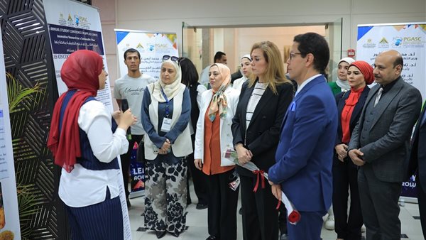 مؤتمر الدراسات العليا