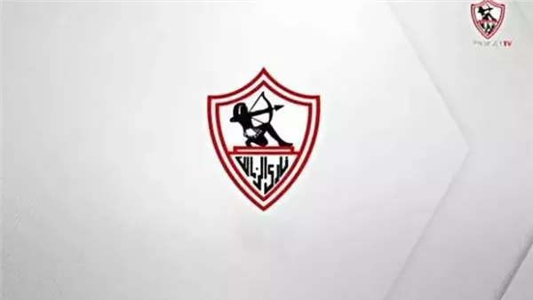 نادي الزمالك