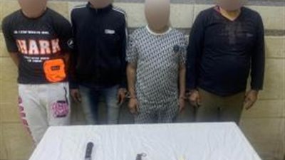 لوجود خلافات بينهم.. القبض على المتهمين في مشاجرة بالأسلحة البيضاء بالشرقية 