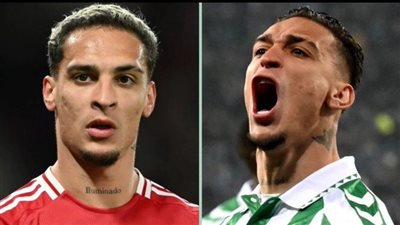 رقم تاريخي في انتظار أنتوني لاعب ريال بيتيس الحالي ومانشستر يونايتد السابق
