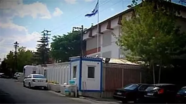 القنصلية الإسرائيلية