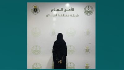 القبض على مصرية بالسعودية بتهمة النصب والاحتيال وادعاء إصدار تصاريح لأداء الحج 