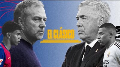 ريال مدريد ضد برشلونة| بيريز يرفض حضور المباراة.. و700 شرطي لتأمين كلاسيكو الأرض