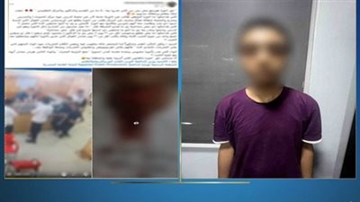 بعد نشر القاهرة 24.. الأمن يكشف تفاصيل التعدي على طالب داخل سنتر تعليمي بالزاوية الحمراء