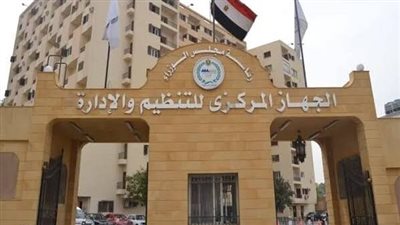 غدًا.. التنظيم والإدارة يعلن إتاحة الاستعلام عن نتيجة اختبارات وظائف النقل والتظلمات 