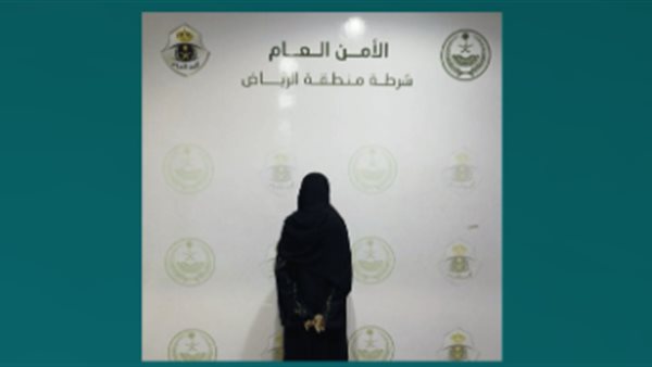 القبض على مصرية 