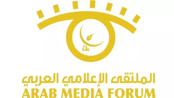  الملتقى الإعلامي