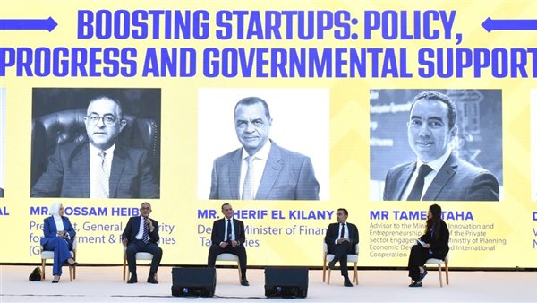 قمة رايز أب 2025