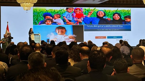 وزيرة التضامن خلال