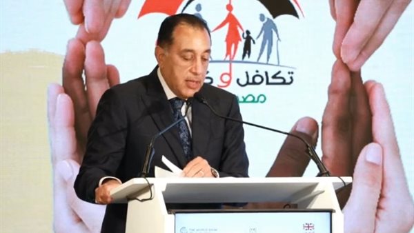 رئيس مجلس الوزراء