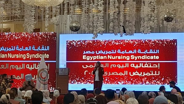 نقيب التمريض خلال