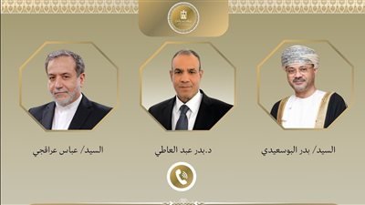 وزير الخارجية والهجرة يجري اتصالين هاتفيين مع نظيريه العماني والإيراني